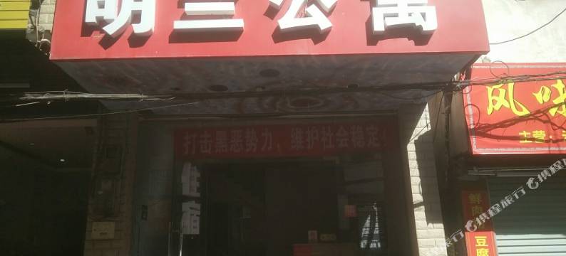 南宁明兰公寓图片