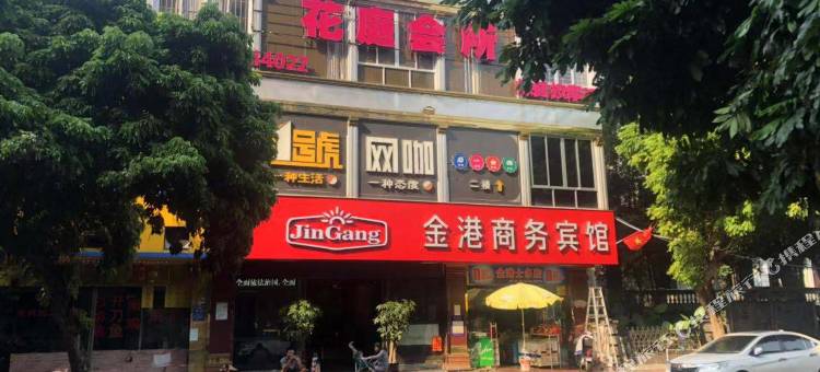 金港商务宾馆(湛江东堤海鲜市场海滨公园店)图片