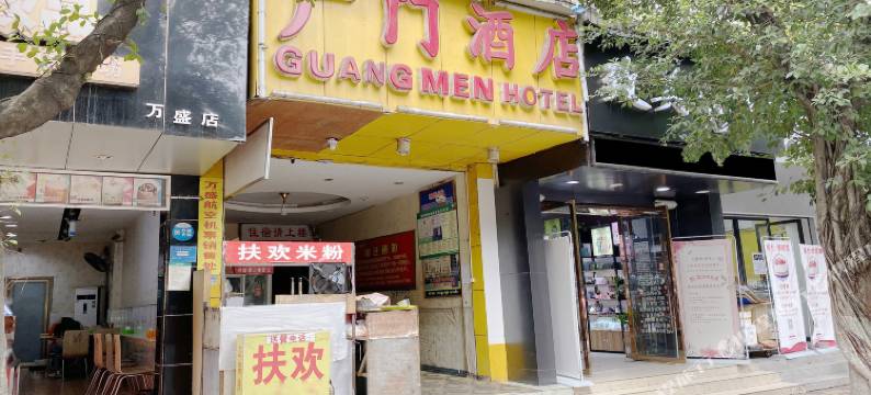 重庆广门酒店图片