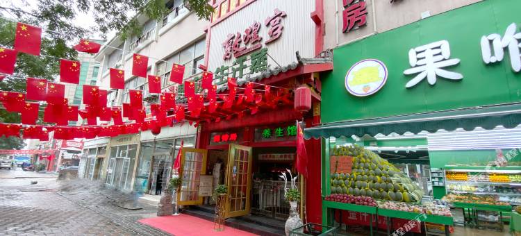 石家庄敦煌宫招待所图片