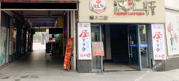 OYO绍兴爱尚宾馆(柯桥古镇店)图片