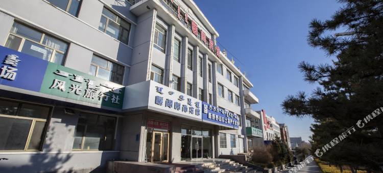 乌兰浩特暖阁时尚宾馆图片