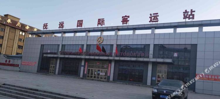 抚远佳园宾馆(东极阁店)图片