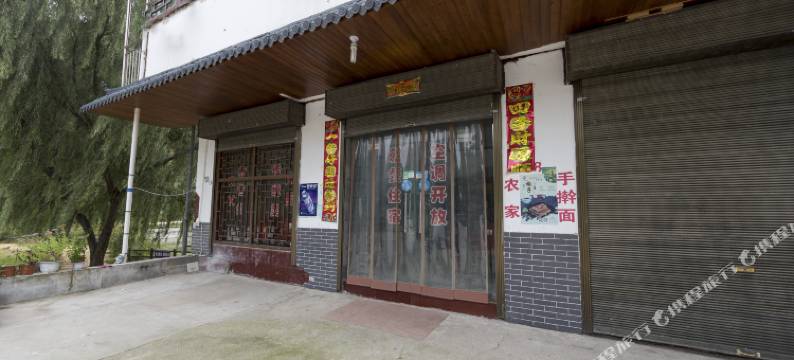 豫西大峡谷88号农家乐图片