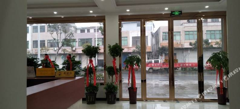 无为君再来快捷宾馆图片