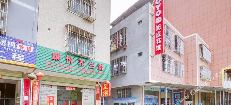 OYO百色旭成宾馆图片