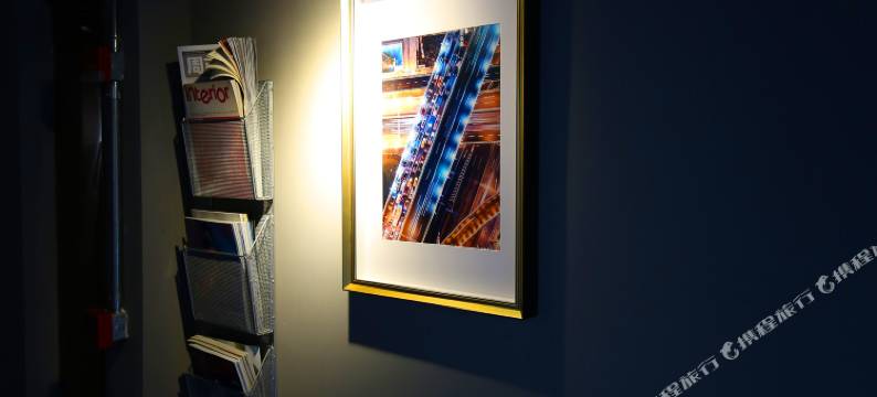 呼吸树酒店(上海新华医院江浦路地铁站店)图片