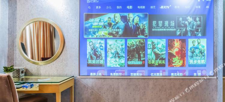 前途酒店(三水广场店)图片