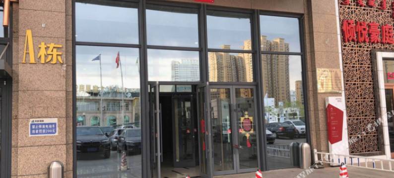 呼和浩特8090客栈(维多利喜悦汇工业大学店)图片