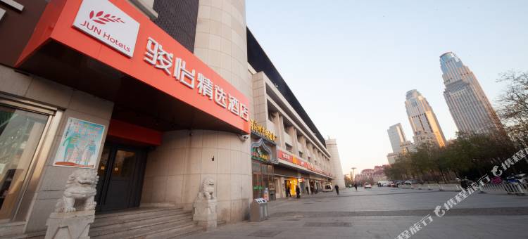 骏怡精选酒店(天津火车站津湾广场店)图片