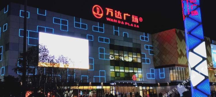 雅韵艺术酒店(新乡河师大万达广场店)图片