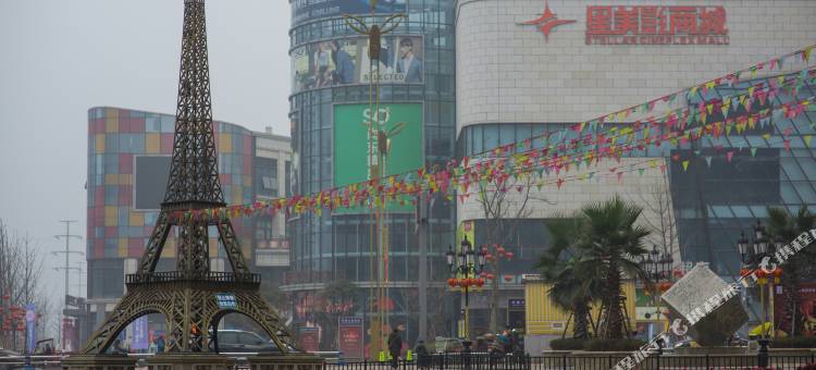 尚客优酒店(安岳柠都大道店)图片