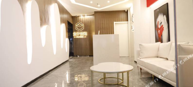 杭州盒子酒店(下沙大学城传媒学院店)图片