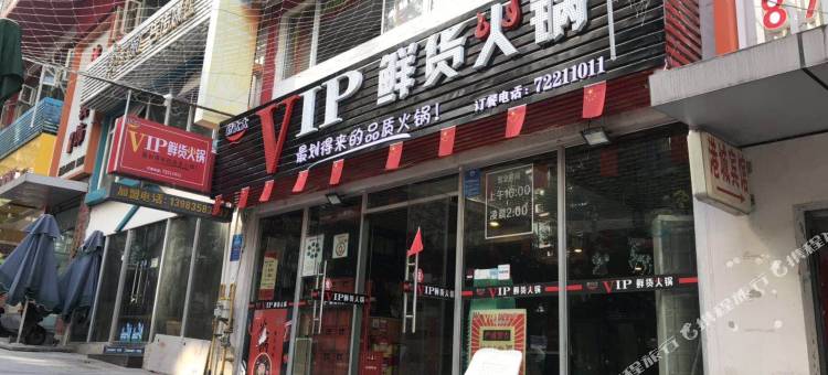 港城宾馆(重庆涪陵店)图片