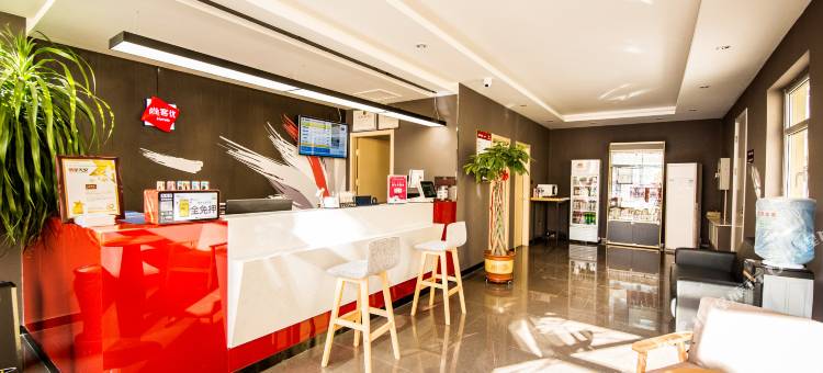 尚客优酒店(赤城建国东街店)图片