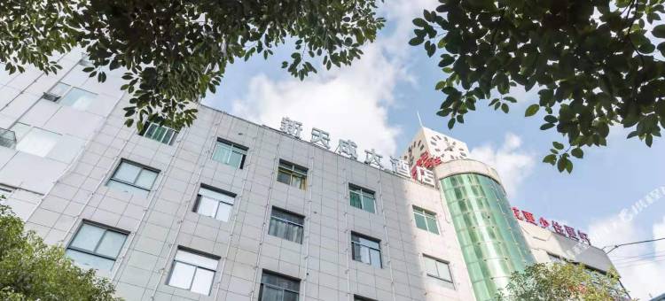 轻住·新天成大酒店(紫阳县店)图片