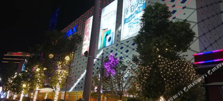 常德壹間公寓图片