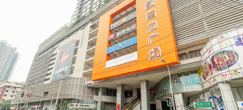 成都mini阁调公寓图片