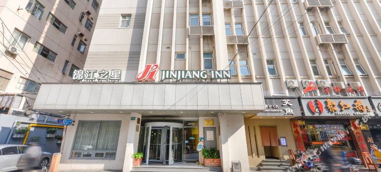 百时快捷酒店(上海人民广场淮海东路店)图片