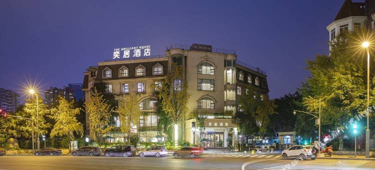 成都奕居酒店(成都世纪城新国际会展中心店)图片
