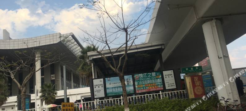 北站和福客栈(天水路地铁站店)图片