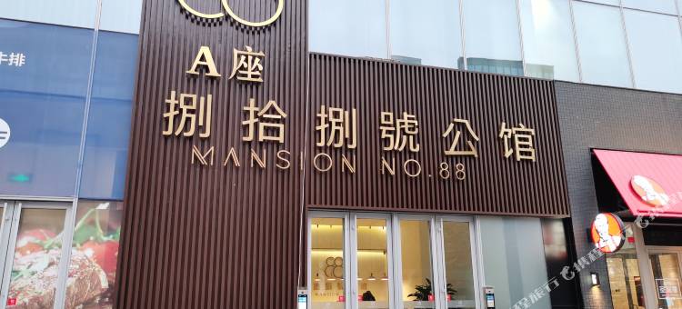 雅诗顿公寓(临沂泰盛广场店)图片