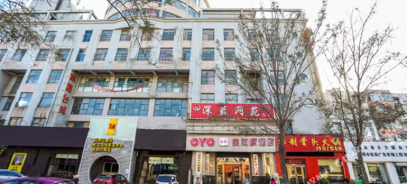 濮阳美家酒店图片