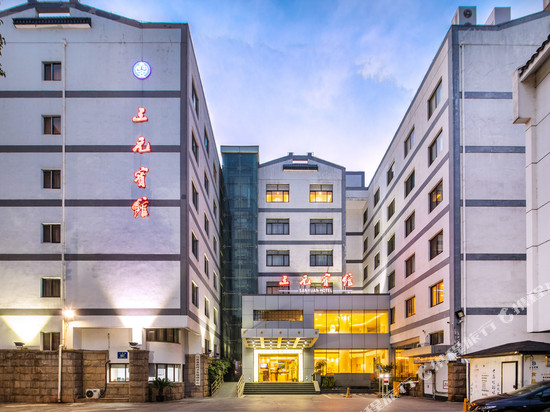 苏州三元宾馆(观前街三元坊地铁站店)