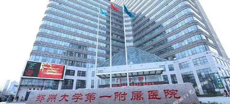 开祥颐兰酒店(郑大一附院火车站西广场店)图片