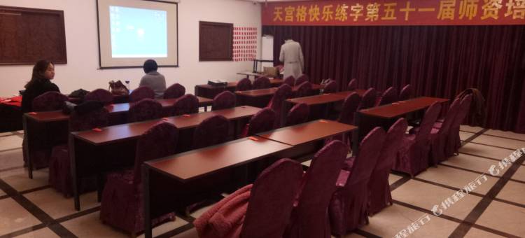 平遥新会馆(平遥古城店)图片