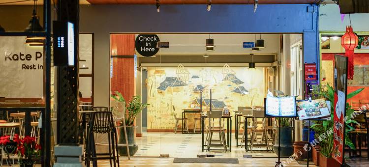 清迈古城梧桐酒店(Parasol Inn)图片