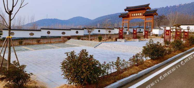 曲阜里仁美宿酒店图片