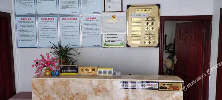 安顺聚缘客栈图片