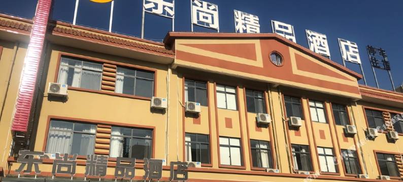 开远东尚精品酒店图片