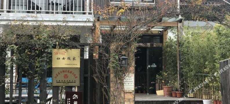 闲云舍精品民宿(树山店)图片