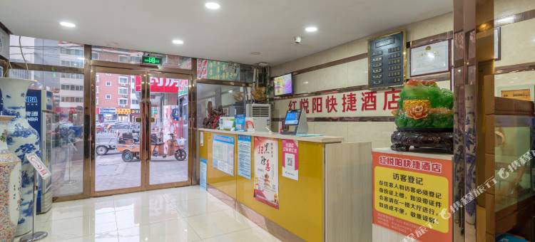 天津红悦阳快捷酒店图片