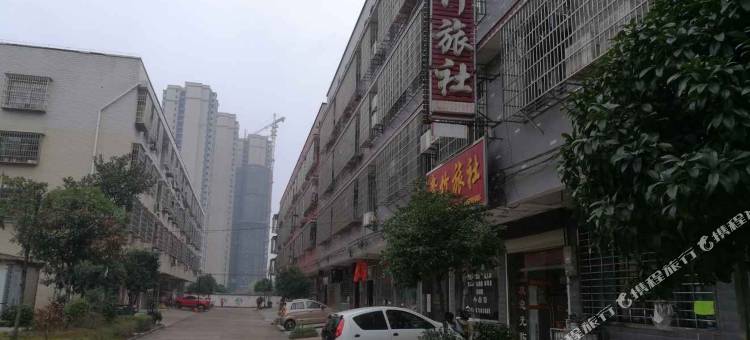 湘潭贵竹旅社图片