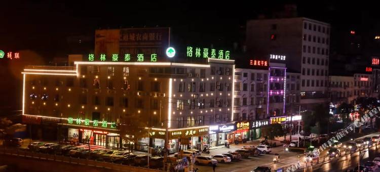 格林豪泰酒店(通城县人民医院店)图片