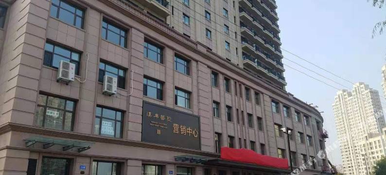 哈尔滨溪岸艺墅公寓(群力国家城市湿地公园店)图片