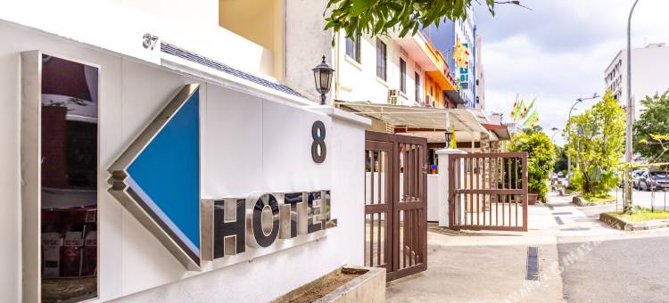 K酒店8(K Hotel 8)图片