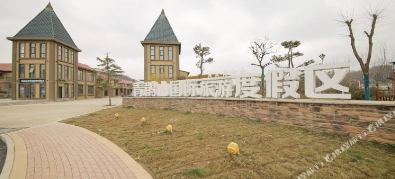 天水秦州区世外桃源酒店图片