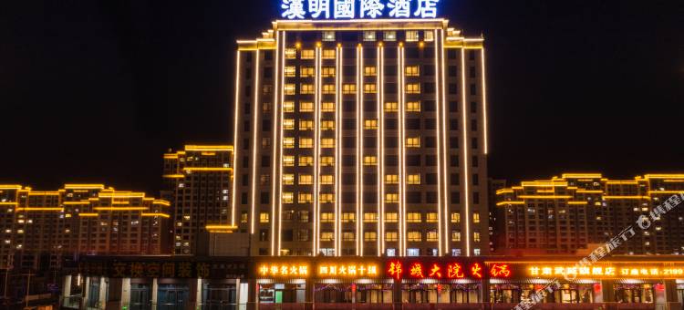 武威汉明国际酒店(市医院红星时代广场店)图片