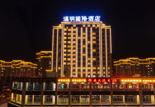 武威汉明国际酒店（红星时代广场店）外景图