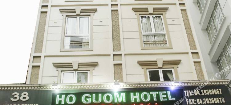 宏古姆乐尼酒店(Lenid de Ho Guom Hotel)图片