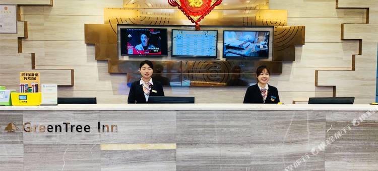 格林豪泰(南宁白沙大道普罗旺斯店)图片