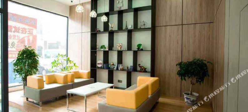 广平溢家智能酒店图片