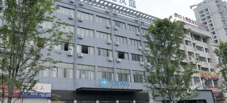 汉庭酒店(金华金义新区酒店)图片