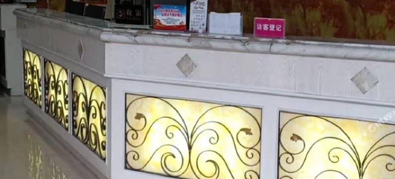 常山星月湾假日酒店图片