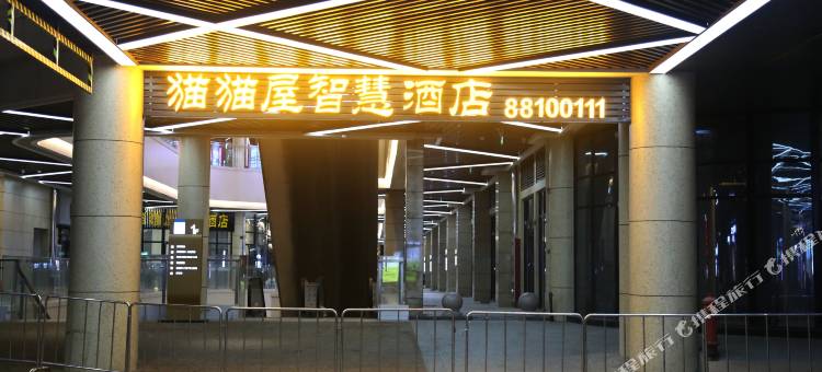 猫猫屋智慧酒店(泰州姜堰步行街时代广场店)图片