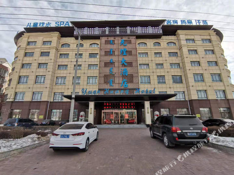 奈曼旗元煌大酒店